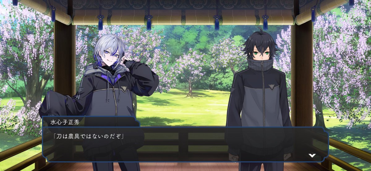 大慶直胤 内番 畑当番 内番でも舌ぺろ 内番着もかなり水心子と共通してる。