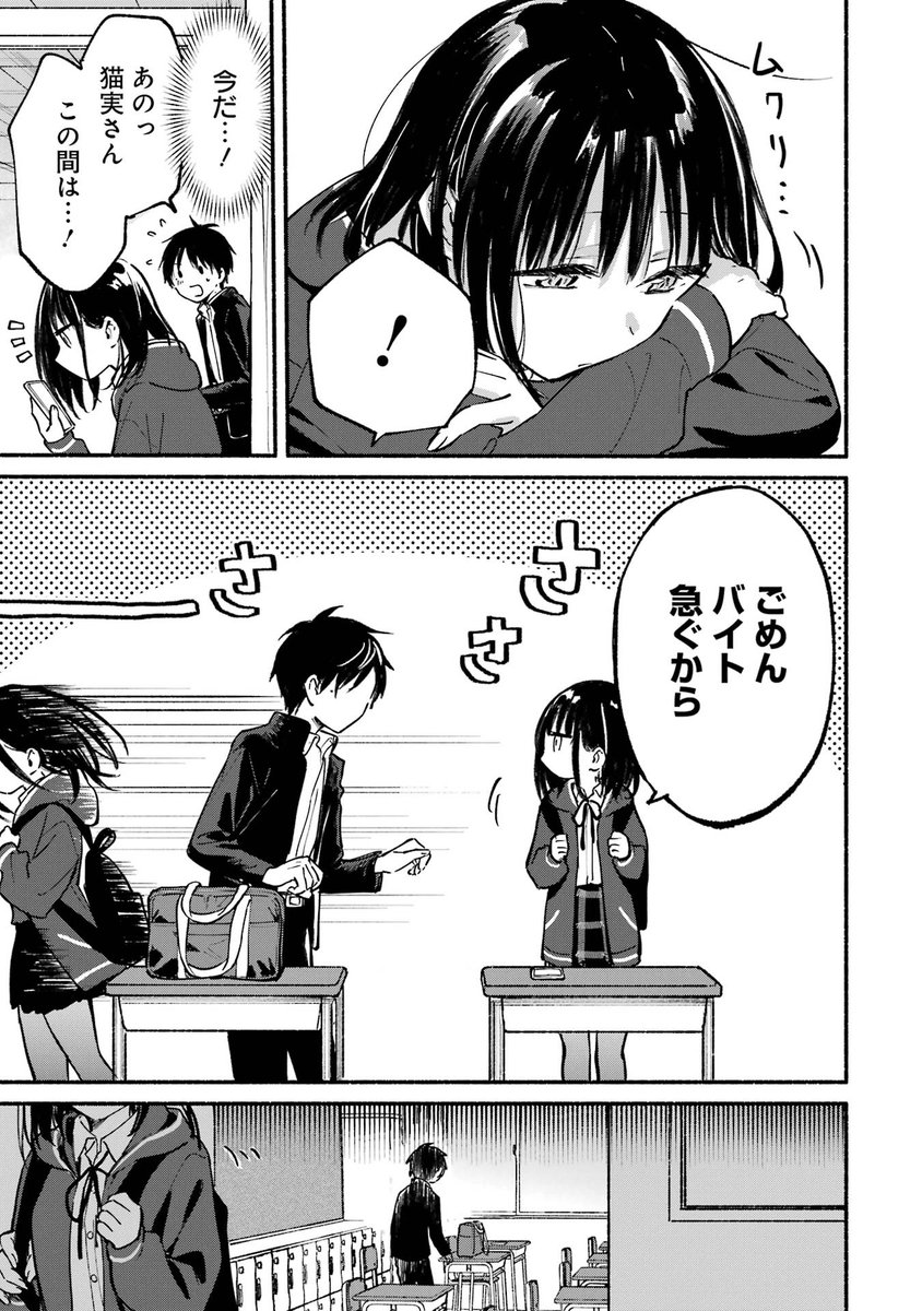 (2/7) 