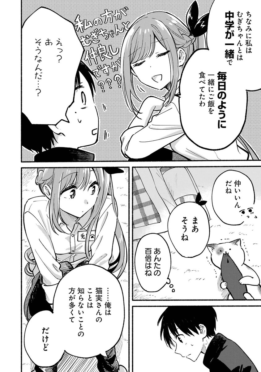 (5/7) 