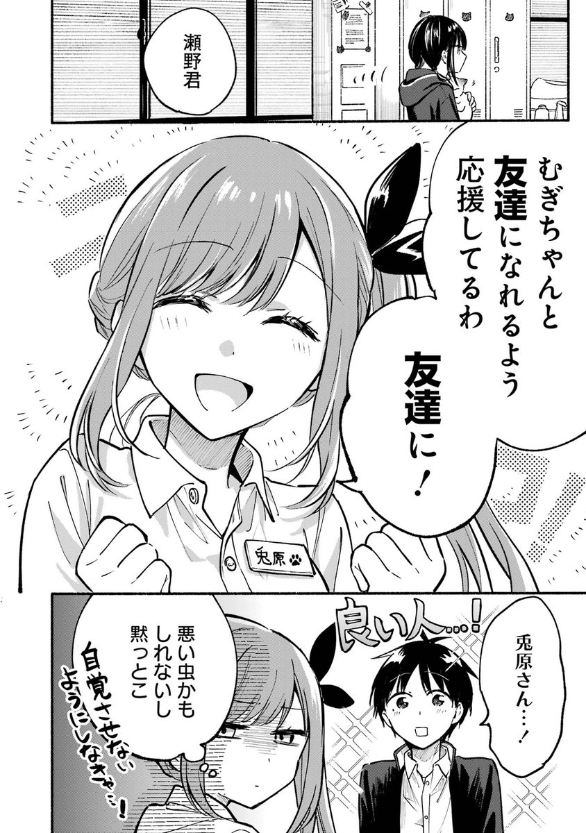 (7/7) 