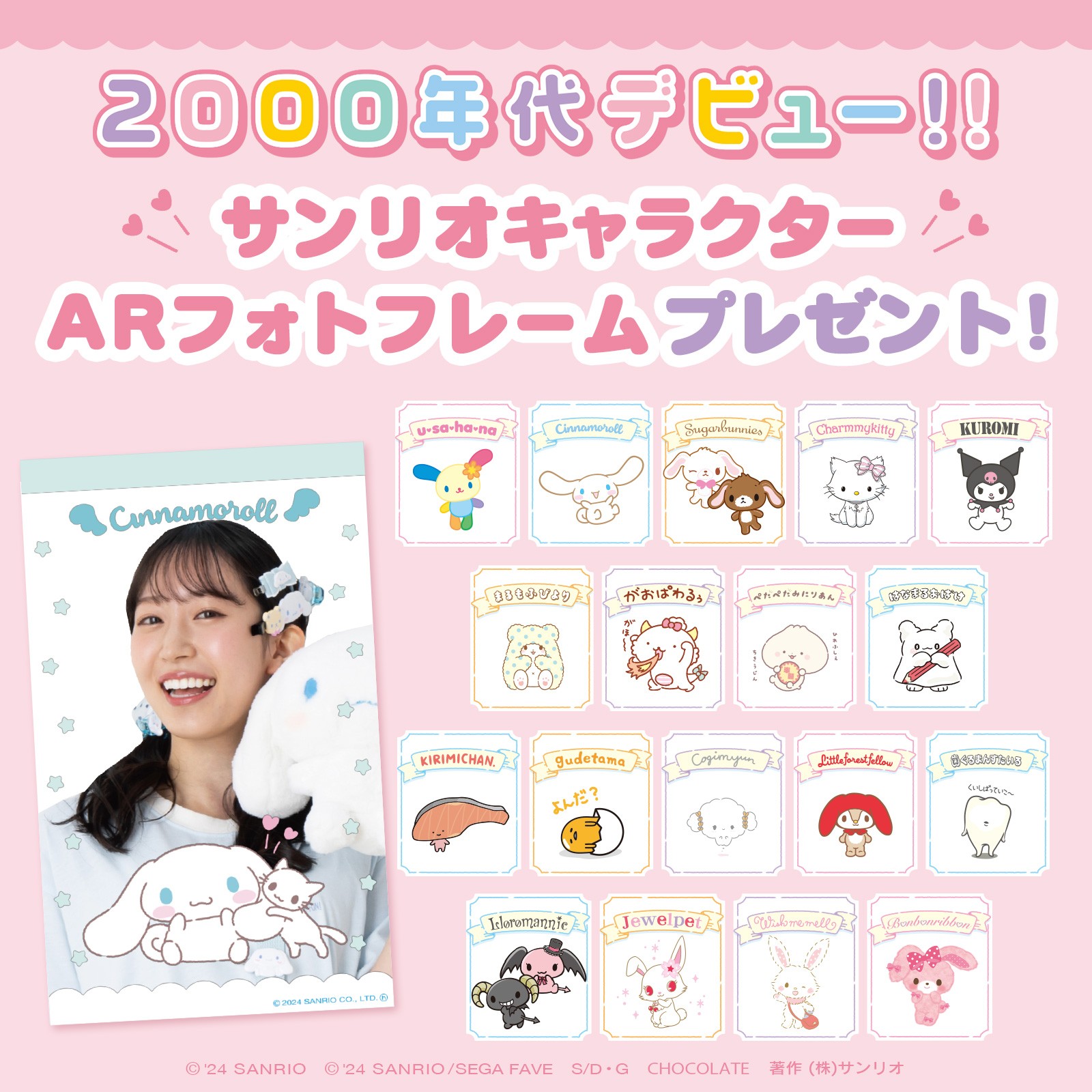 Kitty サンリオ sanrio 2000年製 レア フォトフレーム y2k サンリオ على X: 