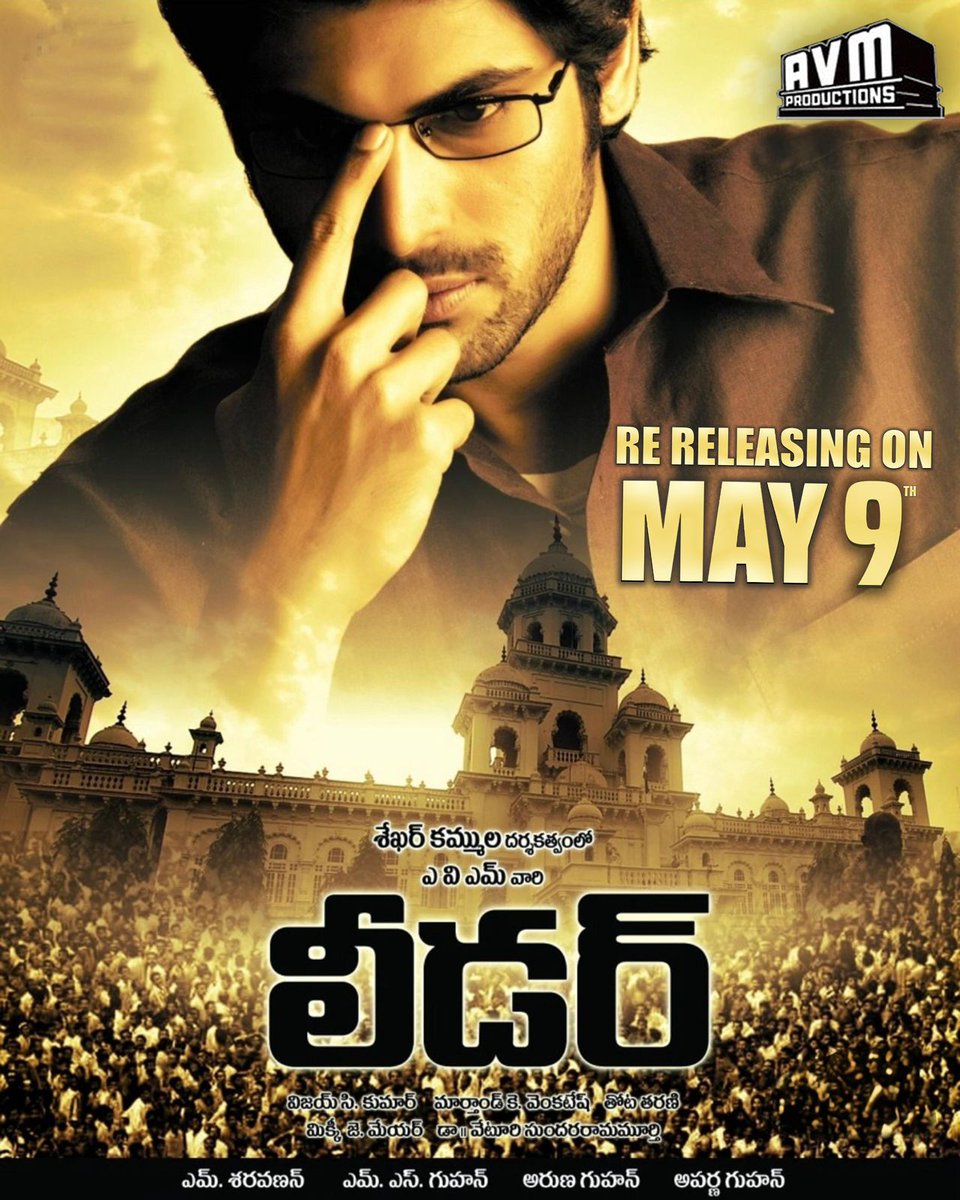 #LEADER is making a comeback @RanaDaggubati @sekharkammula 

#LEADERReRelease On May 9th 2024 

@MickeyJMeyer @avmproductions @arunaguhan_ @DayaArjun2