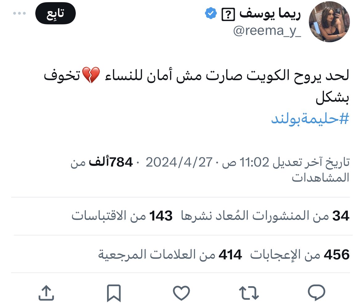 ابو عبدالله الموسى tweet media