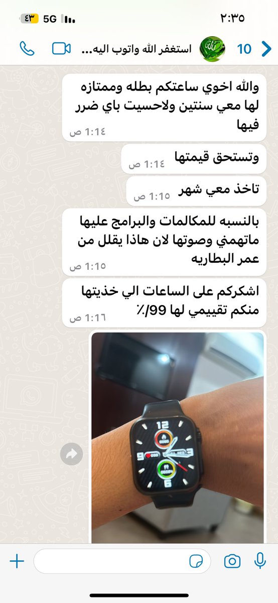 ²⁰³⁰داسي tweet media