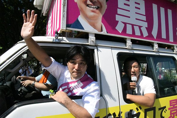 7Znv478Zu8TnSWj's tweet image. 全ての始まりはここから。

2017年10月の総選挙で、安倍総理のお膝元の山口4区から立候補した黒川敦彦氏(現つばさの党代表)は、安倍総理に変わって選挙活動する昭恵夫人の遊説先に山本太郎と入り「昭恵夫人を取り囲め」と呼び掛け、大音量で選挙妨害をした。…