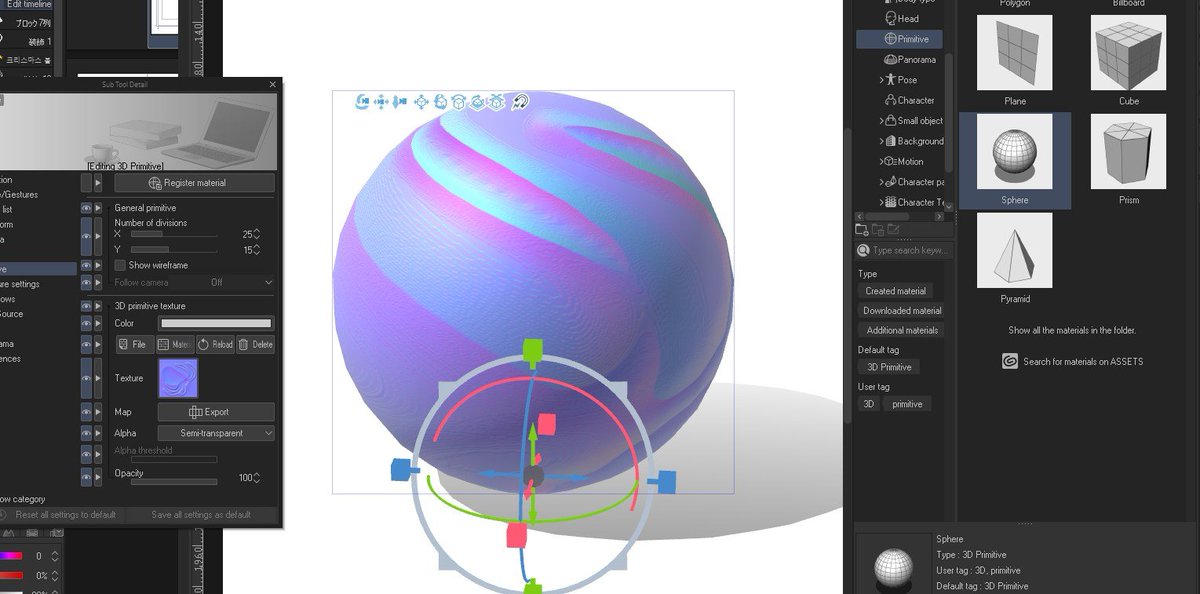 CSP can make normal map and 3d UV waiting for the combining function version of it