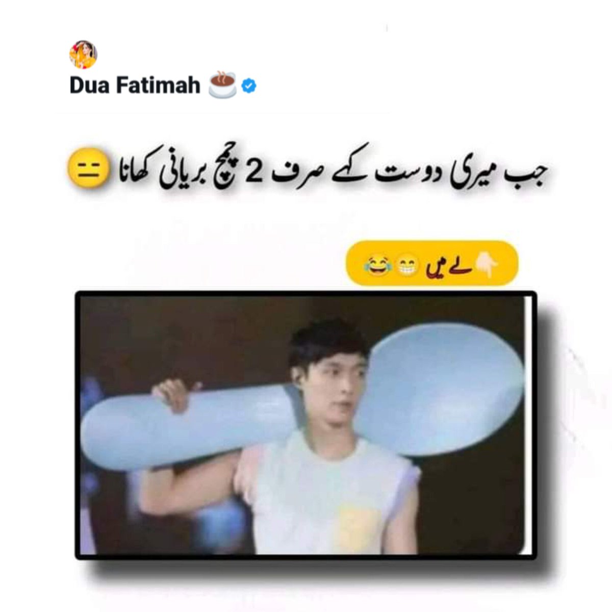 😋 کس کس کو بریانی پسند ہے۔۔۔؟ 😋 #heartattack #Dua_Speaks