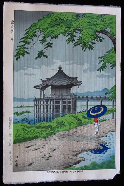 Drizzling Rain in Ukimido, by Asano Takeji, 1953 #shinhanga #新版画