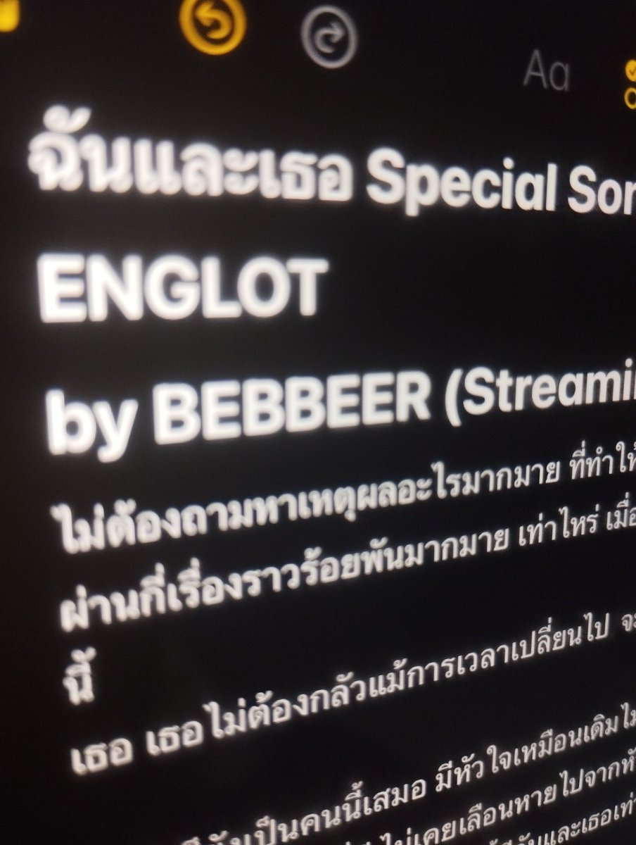 Special Song Anniversary 2y to ENGLOT form me ComingSoon รอฟังน๊าาา ...🎶🤍

🗓️ 04/05/67 
🕓 04.04