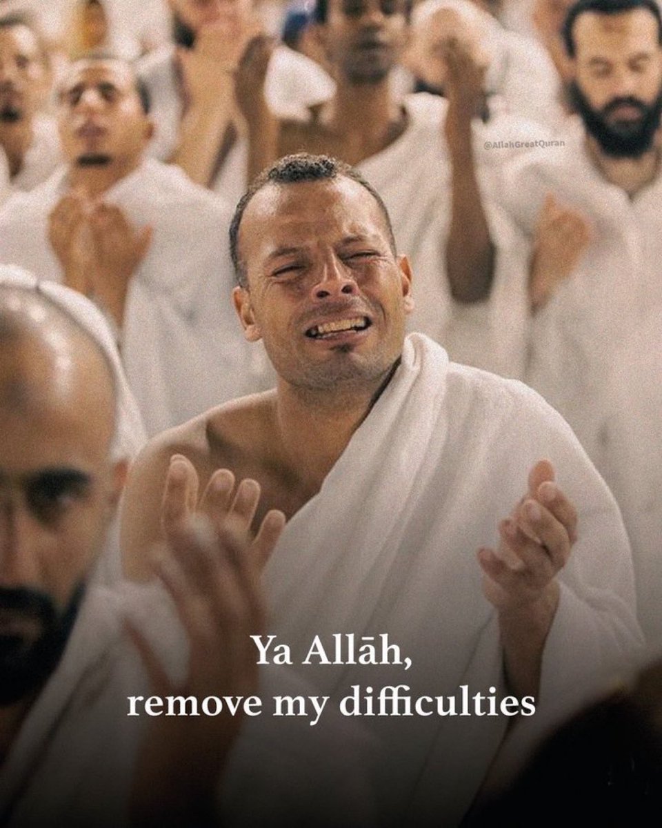 Ya Allah remove my difficulties.