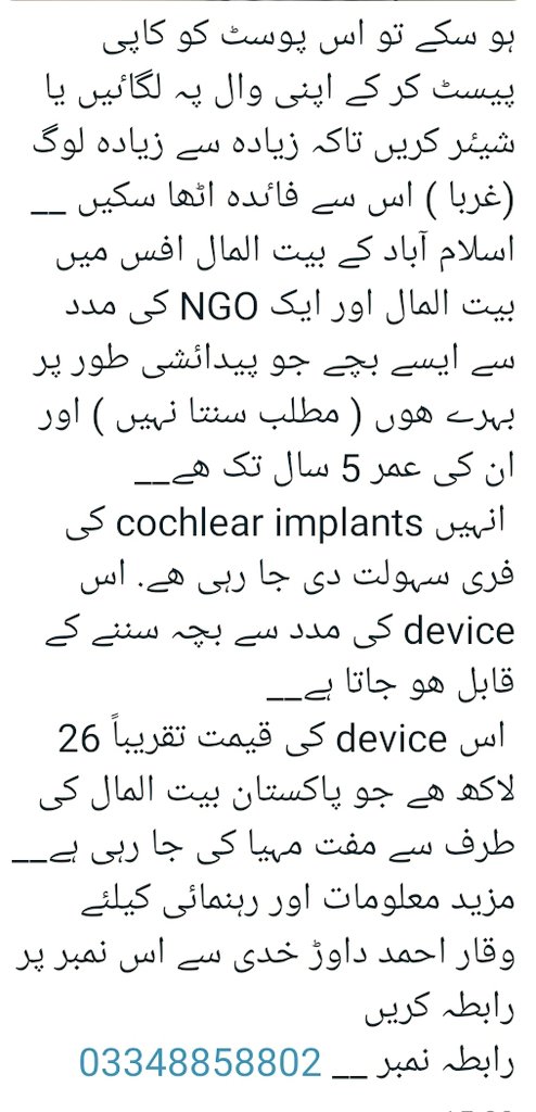 #T20WorldCup24 #MedicalCare