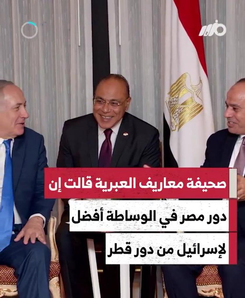 لماذا تصر إسرائيل على أن تكون مصر هي الوسيط في التفاوض مع المقاومة؟.!