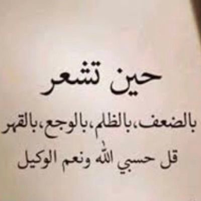 #دعم_دختور #دعم_خاص_فخم 🔄🔄🔄🔄🔄🔄 👑👑 _▄▄_. (●_●)💘👑💘 ╚☞ #دعم_سريع👑 ┊┊┊┊👑 ┊┊┊💘 ┊┊👑 ┊💘 👑 ❀ @ ❀ ❤️👑@Ishaqalnaamani👑🔥 ❤️👑@Ishaqalnaamani👑🔥 VIP