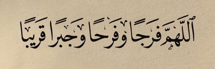 عبارات كاتب . (@1massg_) on Twitter photo 