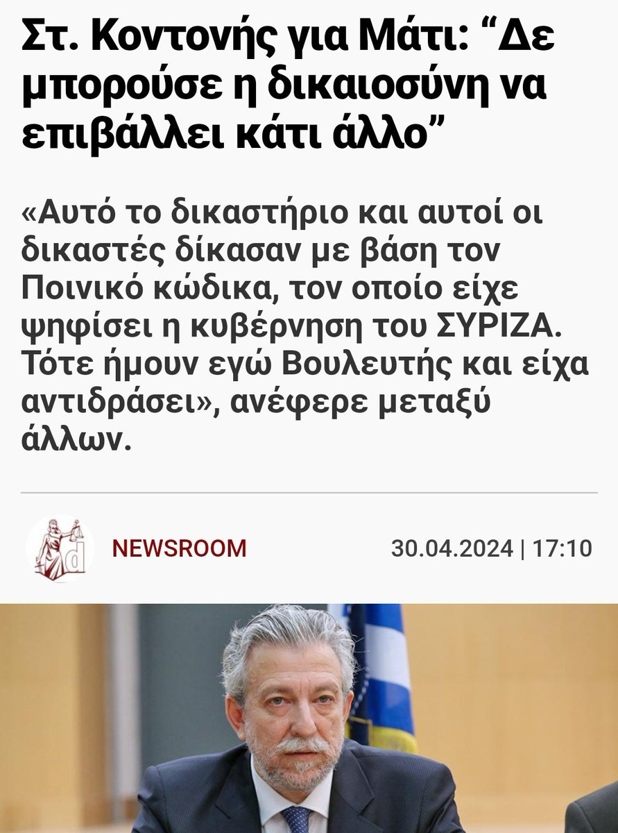 Είχατε αυτά τομάρια στον ΣΥΡΙΖΑ και σας πειράζει ο Σπηλιωτόπουλος.