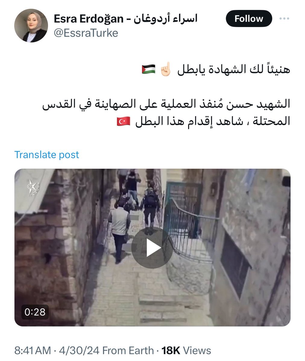 Is this Erdogan’s daughter on the Turkish terrorist attack in Jerusalem? “Congratulations on your martyrdom, hero ☝🏻🇵🇸 Martyr Hassan, the one who carried out the operation against the Zionists in occupied Jerusalem. Watch the courage of this hero 🇹🇷” Like father like daughter?…