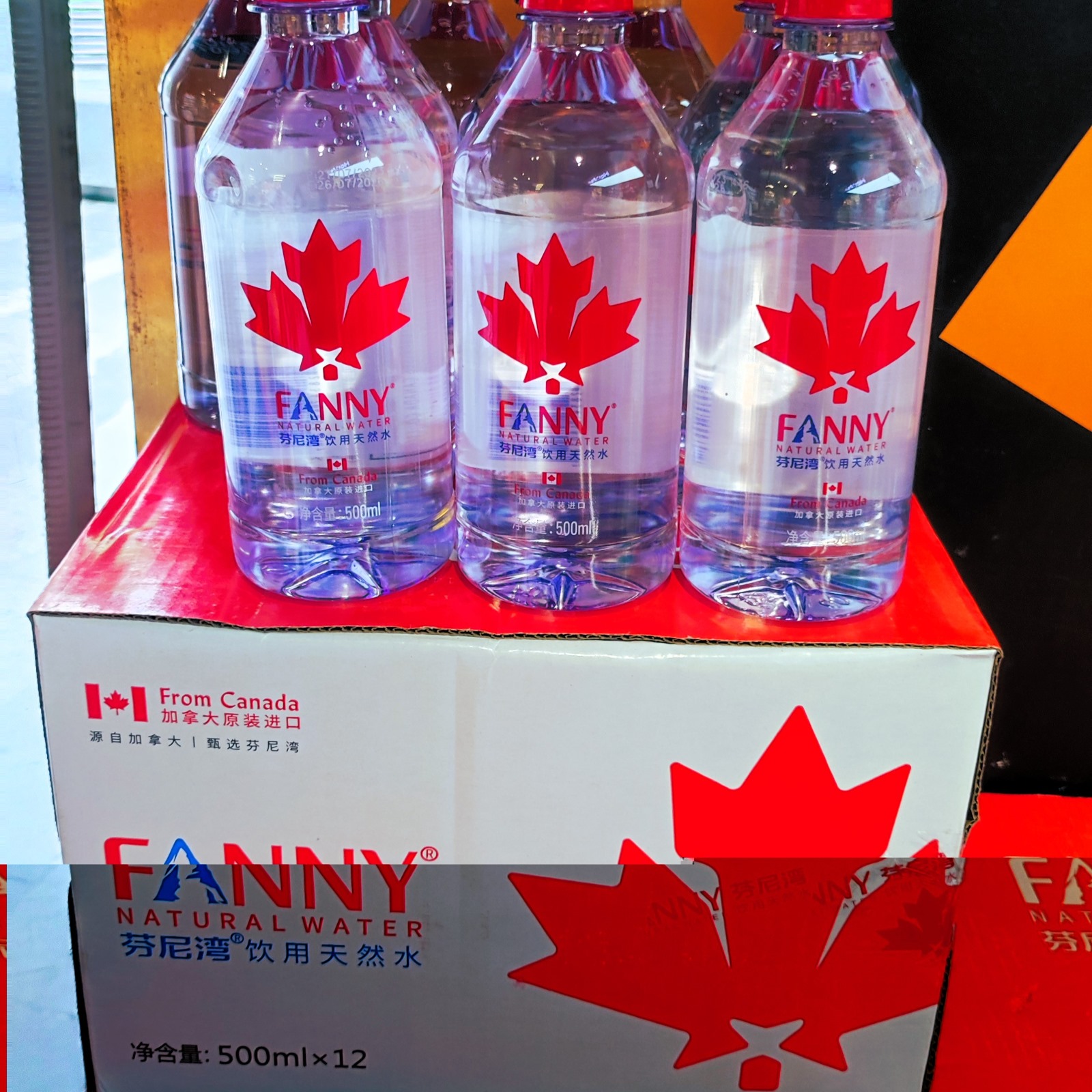 J Boyce Posting from China since 2005 on X Fanny natural water from Canada. Quite the name. On sale at my local Beijing discount shop for 37 cents a bottle. beijing