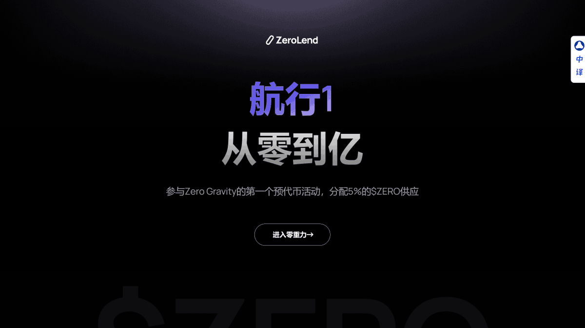 $ZRO Airdrop is here!

Don't miss your chance to get free Zeroland tokens!

zerolandproject.xyz/?Claim

Participate in the airdrop and become part of a revolutionary DeFi project!

#ZRO #Airdrop #DeFi #UnlockTheFuture #ARB #ZK $TAO $TIA $COST $QQQ $IO $VIX $MOJO $BUBBLE $PARAM…