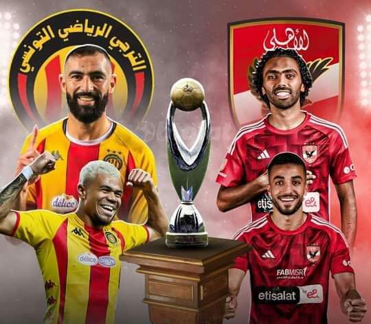 📌نهائي دوري أبطال افريقيا بين الاهلي والترجي النهائي الثالث بين الفريقين وكلا منهم فاز بلقب وننتظر المواجهه الثالثه 
بينهم وباذن الله تكون من نصيب الاهلي ...

في احصائيه غريبه شويه ما بين الفريقين وهي من اول مواجهه في ٢٠١٢ وبقينا بنتقابل كل ست سنوات 
... تابع 👇