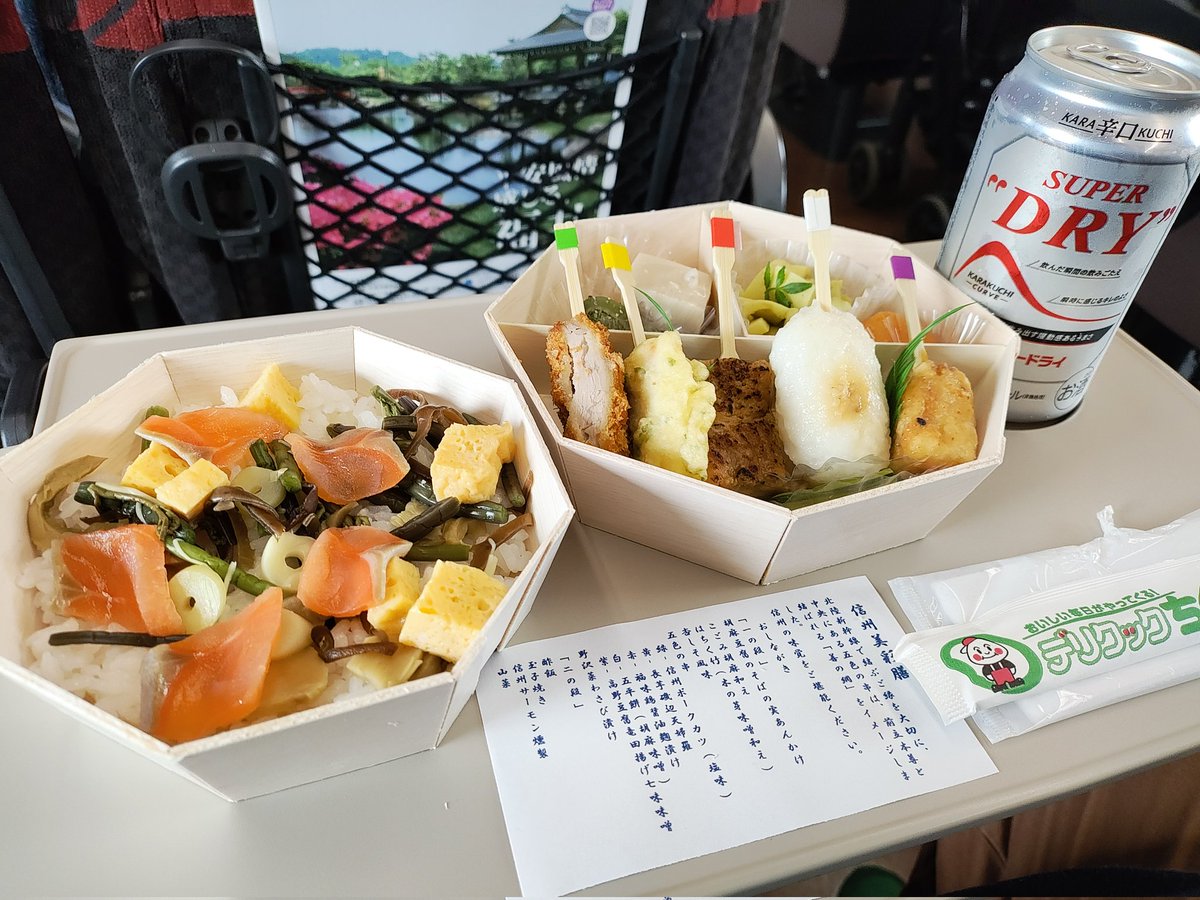 食べ呑み歩き編（駅弁7）No.40
長野県長野市JR長野駅
謹製信州美彩膳❕
信州の駅弁の、クオリティーは高いですなぁ〜😊
長野県産の食材を使った、2段弁当❕
一の段には、善光寺の前立本尊と結ばれる「善の綱」をイメージした❕
五色の串(信州ポークカツ等)😋
二の段は、＃信州サーモン…