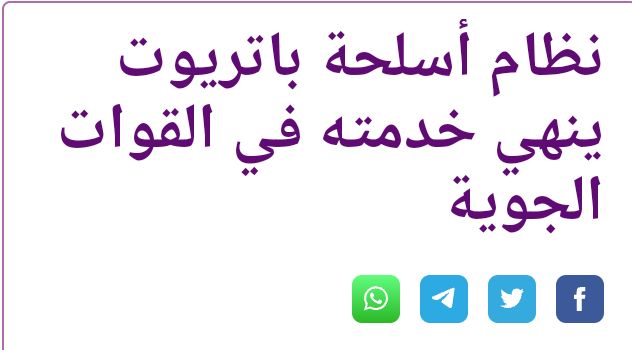 هذه أطول فترة هدوء في سماء دمشق خلال السنوات الأخيرة فهل ينجح الردع الإيراني؟🙇🔔