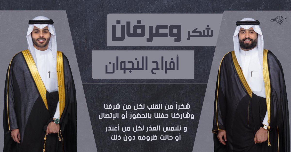 حسين المطيري tweet media