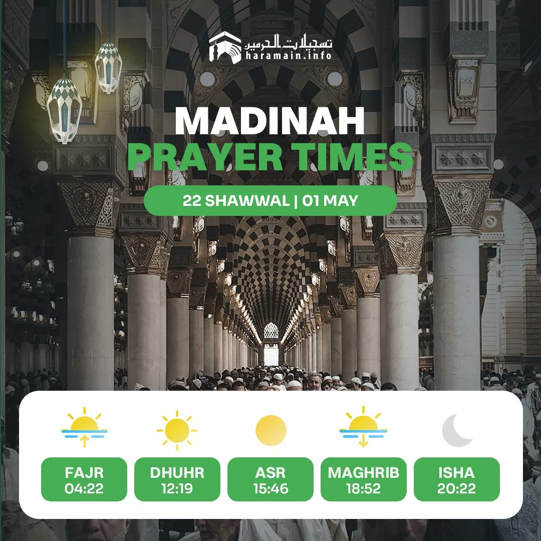 Daily Prayer Times in Haramain
•22 Shawwal - 01 May

#HaramainInfo