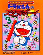 🎂🎂🎂ハッピーバースデー🎂🎂🎂おめでとうございます㊗️㊗️㊗️ #ゲームボーイ #小学館 #ドラえもんのスタディボーイ1小一こくご・かん字 #ドラえもんのスタディボーイ2小一さんすう・けいさん #レトロゲーム #誕生日