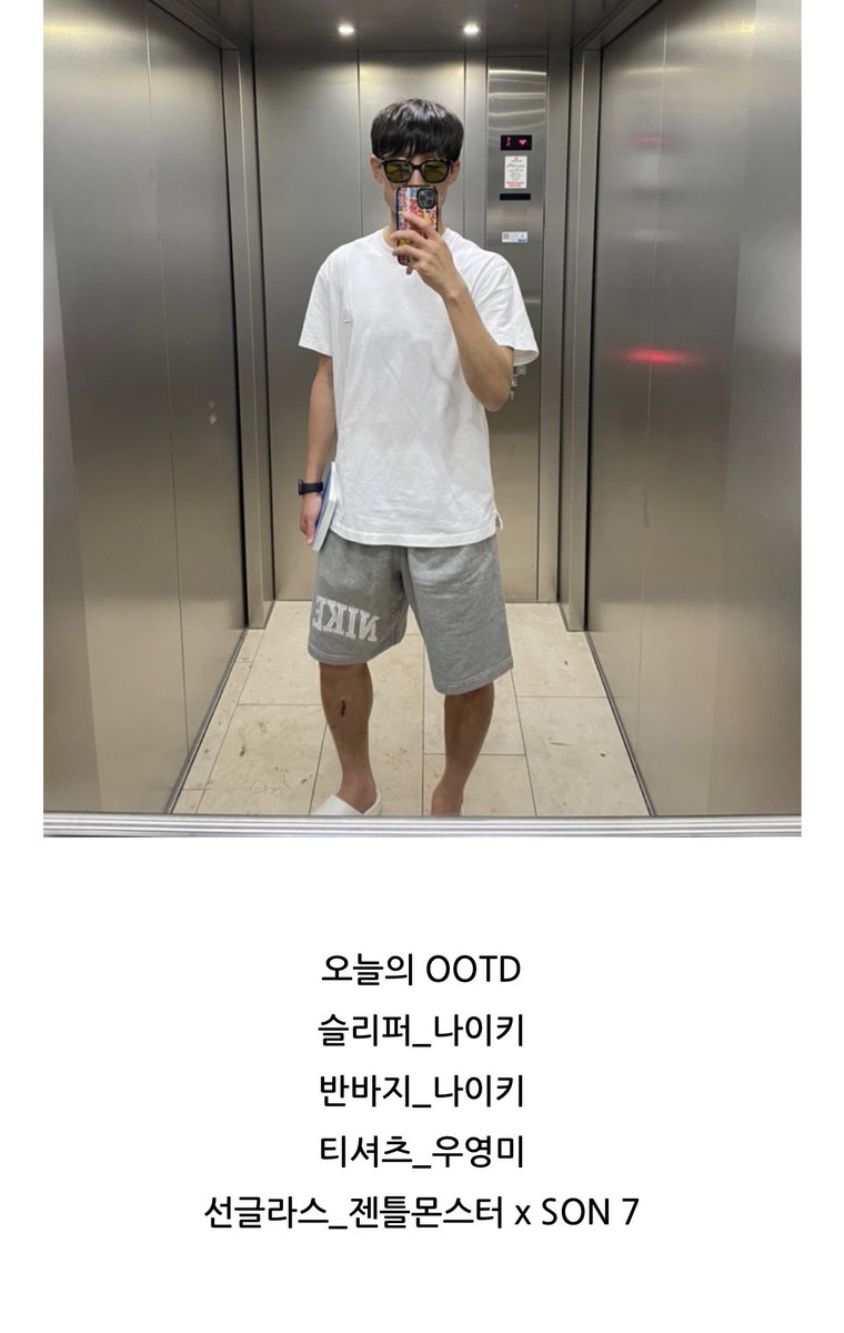 아니이거수요가잇는컨텐츠맞음?
죄송한데정말이지아무도안궁금해할거같아요재성아..;;
다음부턴그냥사진을두장으로부탁드릴게요..;;
(와~쭈장님이주신썬구리오늘도쓰셧대요!)