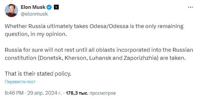 Elon Musk: Russia will take Donbass and southern Ukraine, the only question is about Odessa