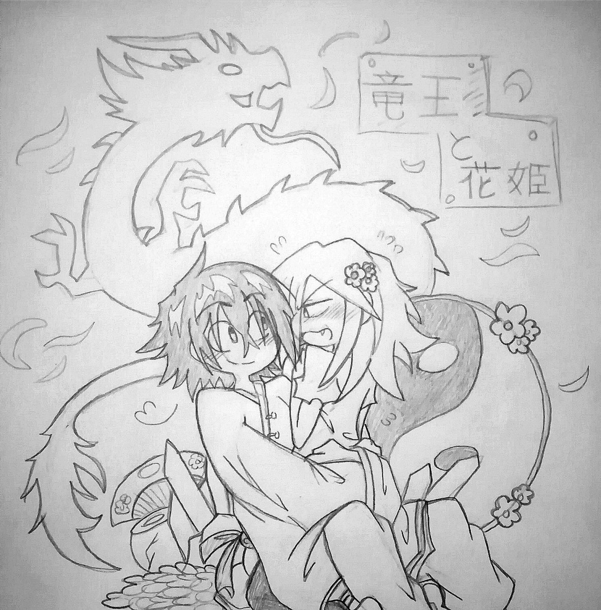 'Dragon king and flower princess'🐉💚🌸

Just Hana and Saku😊💚
Japanese dragons are a symbol of good fortune and wealth.They bring happiness,strength and courage at each important turning point in lives.
So is Saku cursed?Or does he protect people from something?🤔🐉
#SHAMANKING