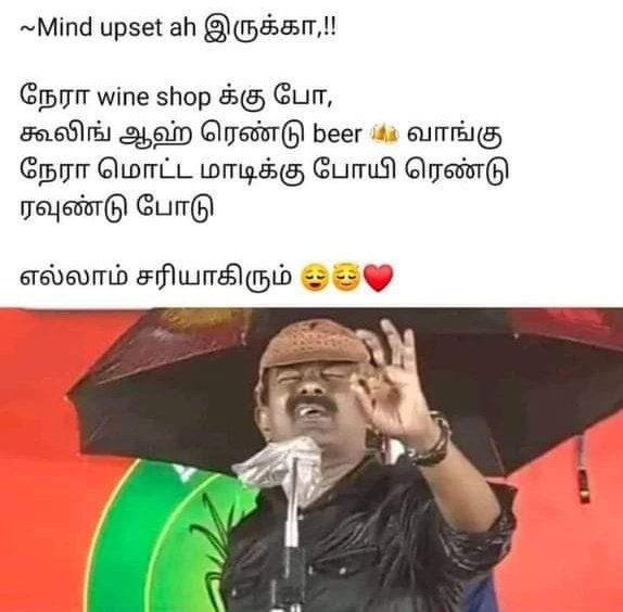 ட்ரை திச்