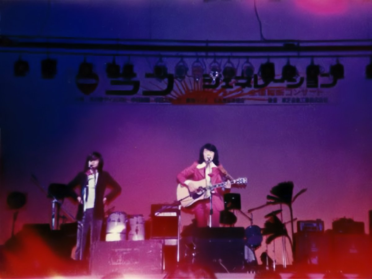 51年前の今日、ジョイントコンサートツアー「ラブ・ジェネレーション」が日本武道館にて開幕。（5/25まで、全国12ヶ所）。
杉田二郎の司会で、赤い鳥、アリス、オフコース、加藤和彦とサディスティックミカバンド、シュリークス、チューリップ、トワエモア他が出演。
1973年05月01日 #オフコース