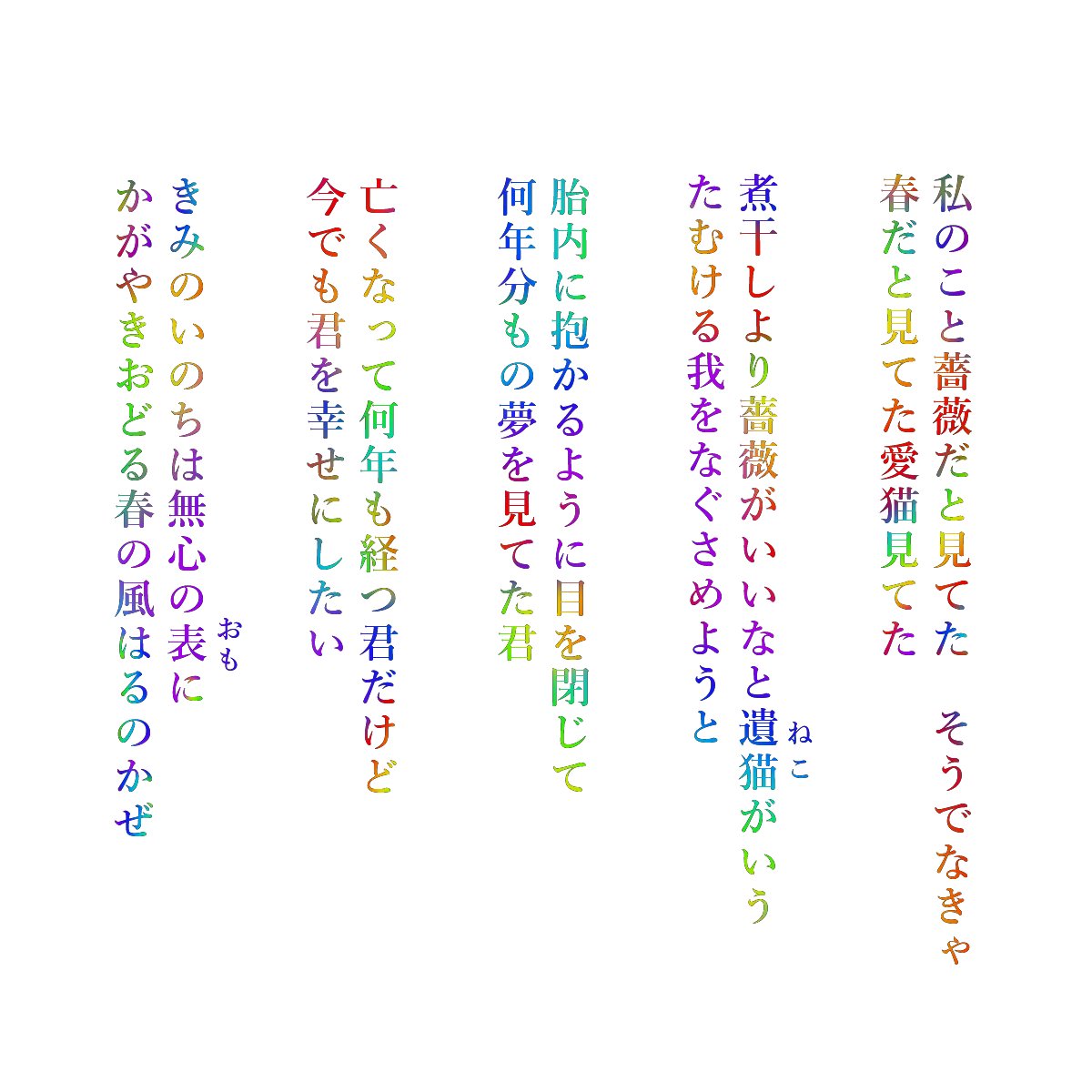 RinMorikawa's tweet photo. 五月。風も光も芳しく。
#短歌 #tanka https://t.co/3W8eL9tYge