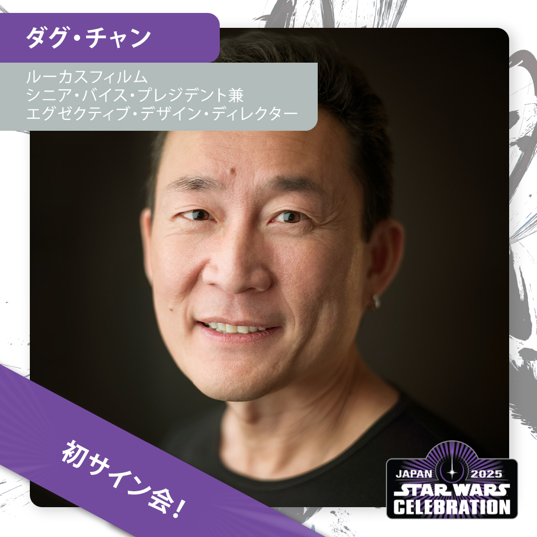 SW_Celebration tweet picture