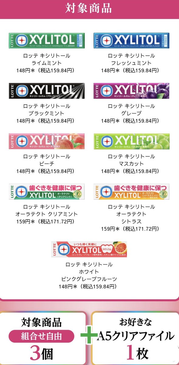 ひゃ♪ これって… こうなるヤツじゃん🤭 1枚目はほんの一部… で、キムさんが あたしのだいすきなUさん@MCUからもらった福袋からも大量に出てくるヤツ⁉️🤣 あ、今回は【ACUO】じゃなくて【XYLITOL】だから気をつけてね💚 5人姉妹コンプには15個✨