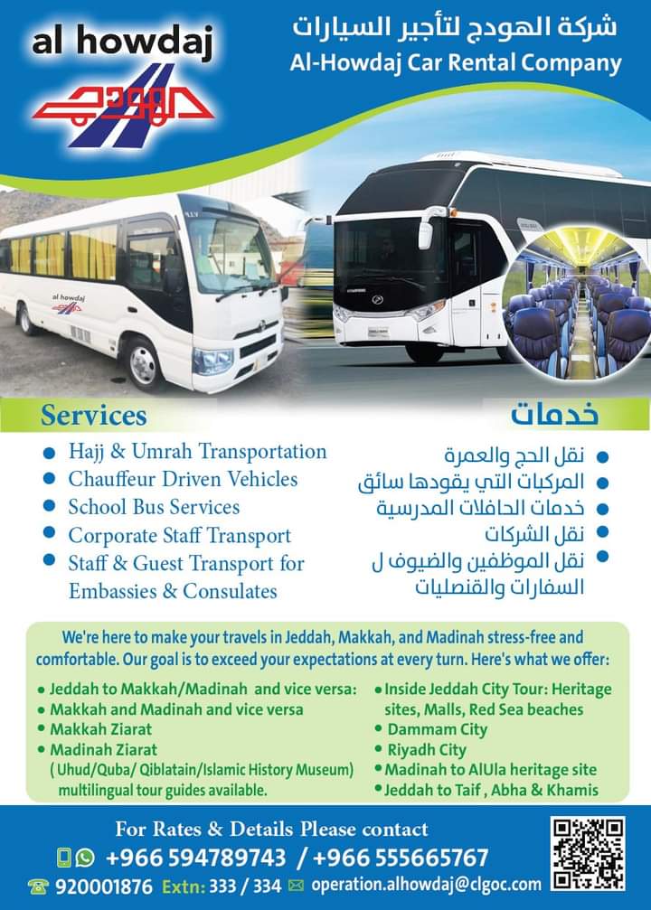 'Exciting news! City Link Cargo now offers 'Rent a Car' services  

#CityLinkCargo #Convenience #Travel #Transportation #RentACar #CarRental #HajjTransportation #UmrahTransportation #ChauffeurServices #SchoolBus #CorporateTransport #EmbassyTransport #Jeddah #Makkah #Madinah