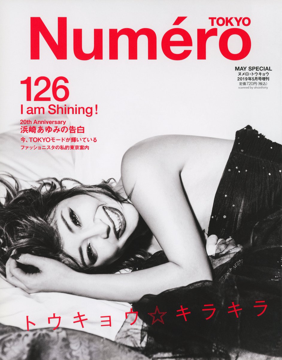 Numéro Tokyo
May 2019 
#ayumihamasaki #浜崎あゆみ