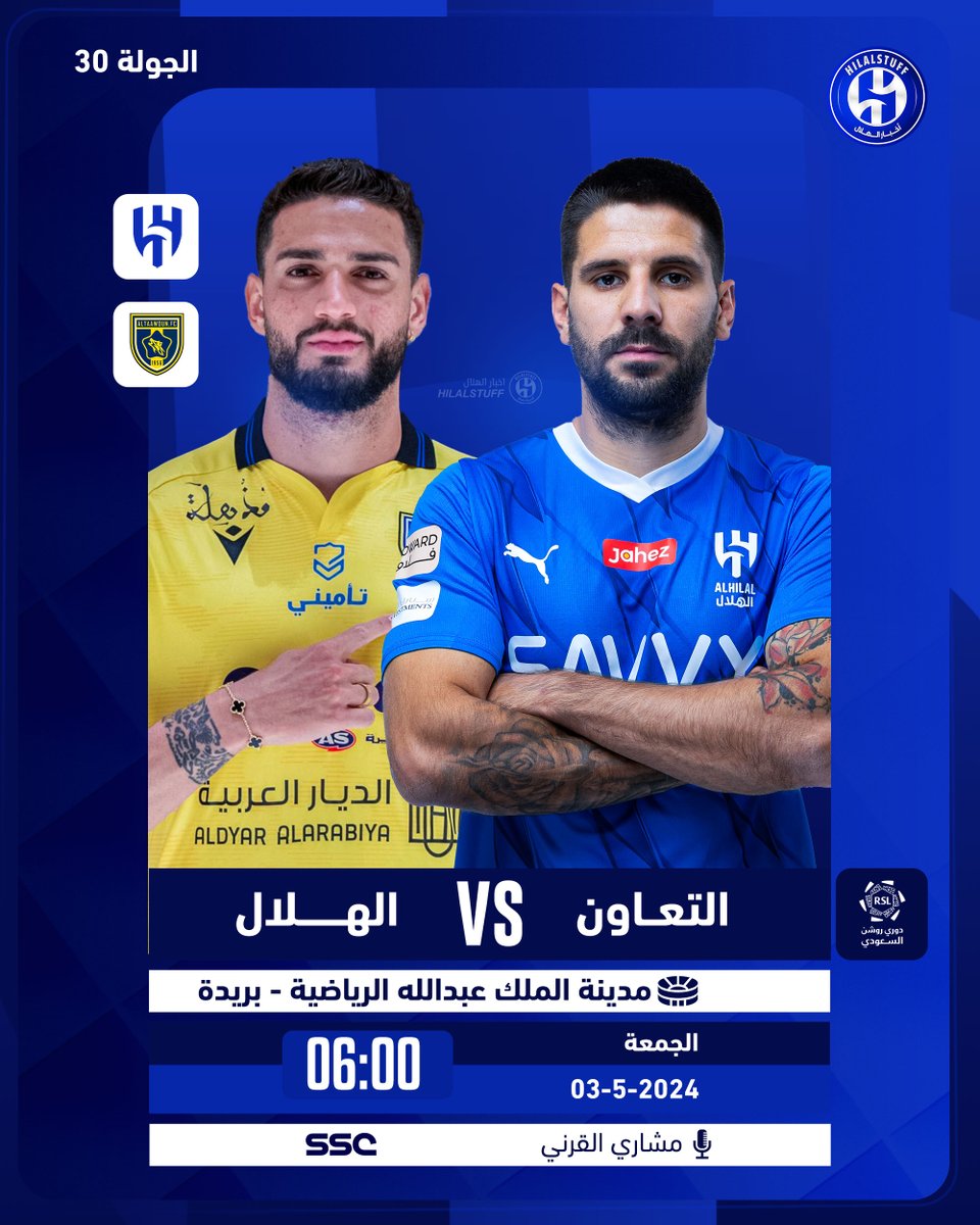 ⬅️ المباراة القادمة 🗓 الجمعة 3 مايو 🏆 دوري روشن السعودي 👕 🟡 التعاون × الهلال 🔵 ⏱ 6:00 مساءً 📺 SSC HD1 🎙️ مشاري القرني 🏟️ مدينة الملك عبدالله الرياضية — بريدة 💙 بالتوفيق لكبير آسيا