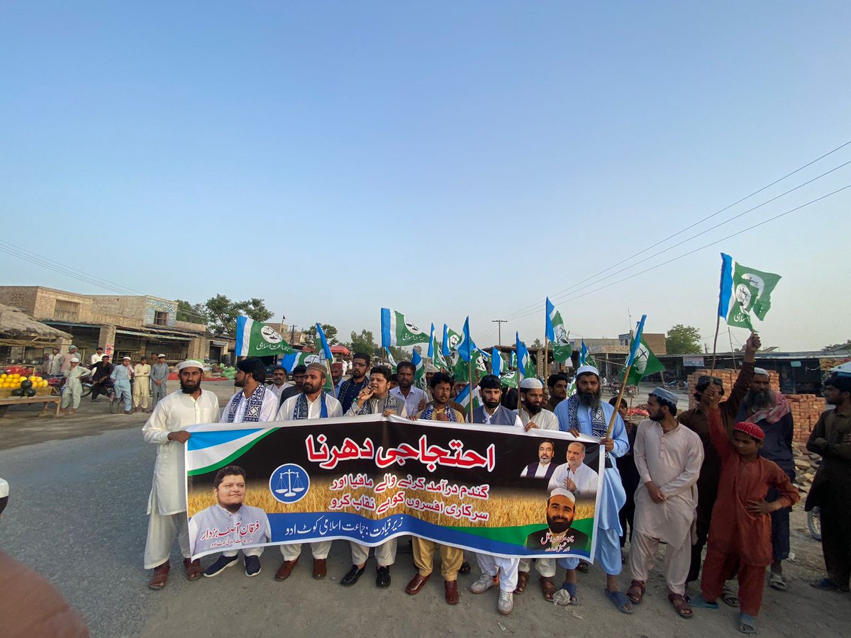 Jikotaddu's tweet photo. حافظ نعیم الرحمن امیر جماعت اسلامی پاکستان کی اپیل پر کسانوں سے اظہار یکجہتی کے لئے جماعت اسلامی کوٹ ادو کے زیر اہتمام احتجاجی مظاہرہ ۔
#ظالم_حکمران_مظلوم_کسان https://t.co/KZNgBEBGLF