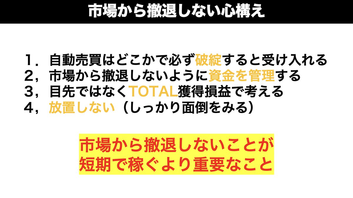Partners_Exness's tweet photo. おはようございます。

昨日のFX自動売買、実績をご報告をいたします。

47,857円／51,902円

昨日は出来高5111pipsと大きく動きラッキー相場！

初心者様大歓迎^^
みなさまと一緒に、堅実な資産形成をしませんか？

↓詳細はこちら。お気軽に覗き見を！
https://t.co/EhNvf2oKjK

#FX初心者 #副業 #ad https://t.co/1ecBkPKfu2
