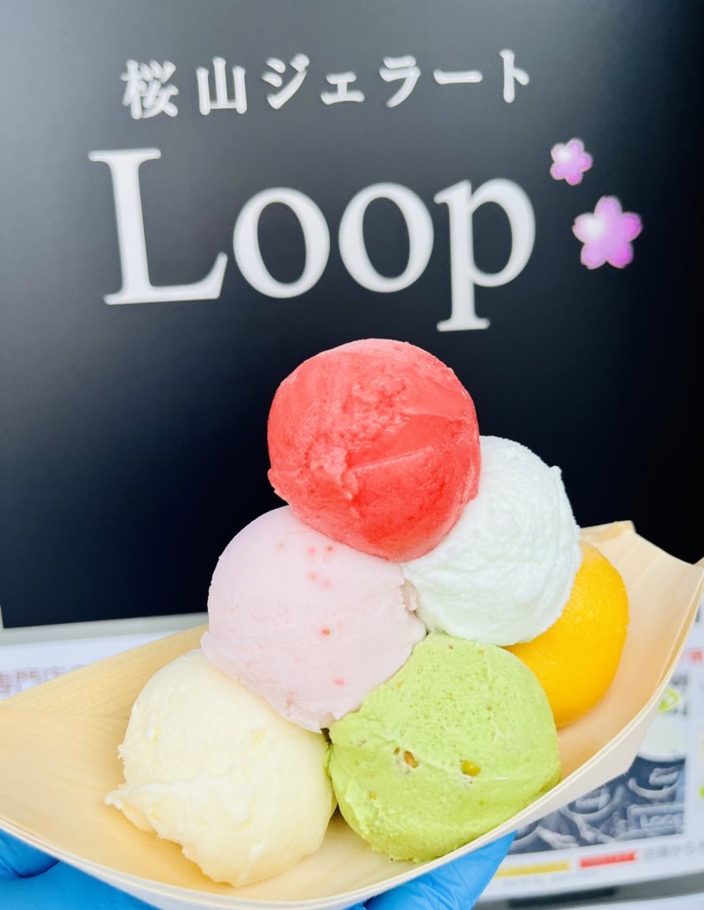 おはようございます😃

水曜日も行こうぜプレミアムの向こうへ💫

桜山ジェラートLoop🍨
OPEN 12:00〜CLOSE 17:00
定休日:GWは休まず営業💪💪
#アイス #ジェラート #水曜日
#三代目たこやきレインボー🌈