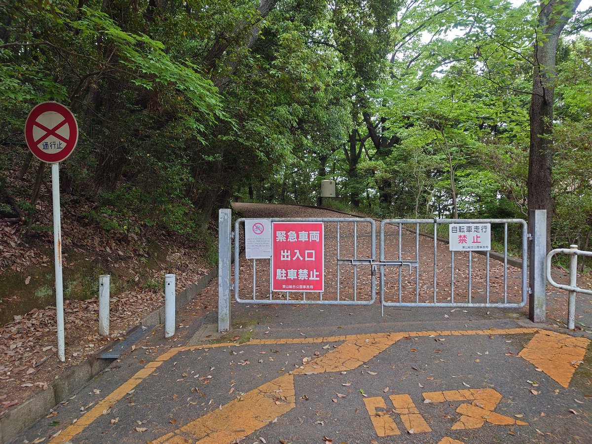 #4月を写真4枚で振り返る 

名古屋モーターサイクルショー

吉野山の桜

みかんトイレ

元東山ドライブコース散策