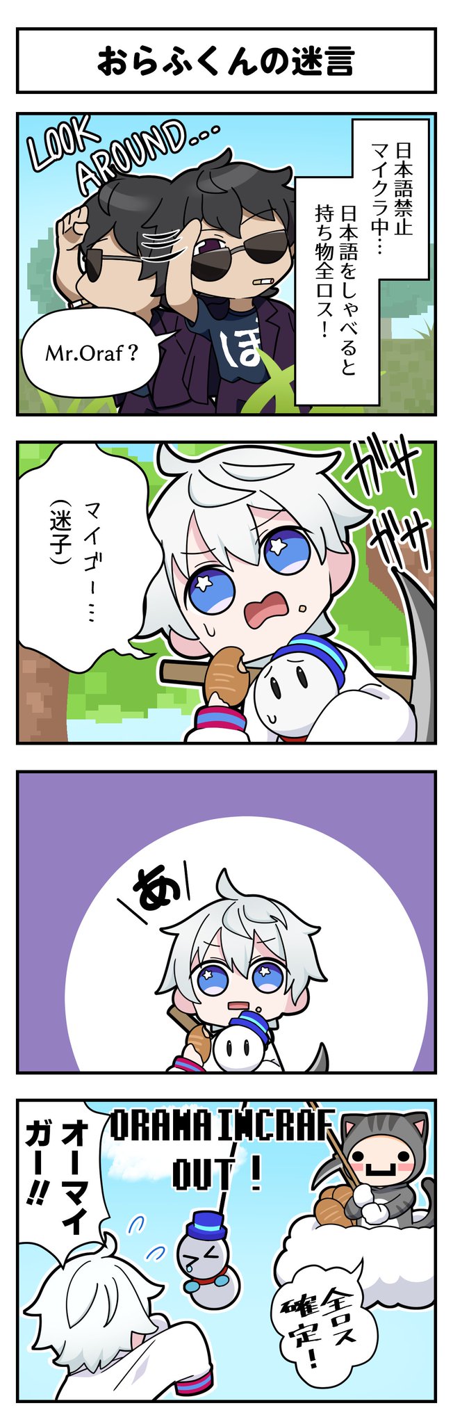ドズル社【公式】 on X: 
