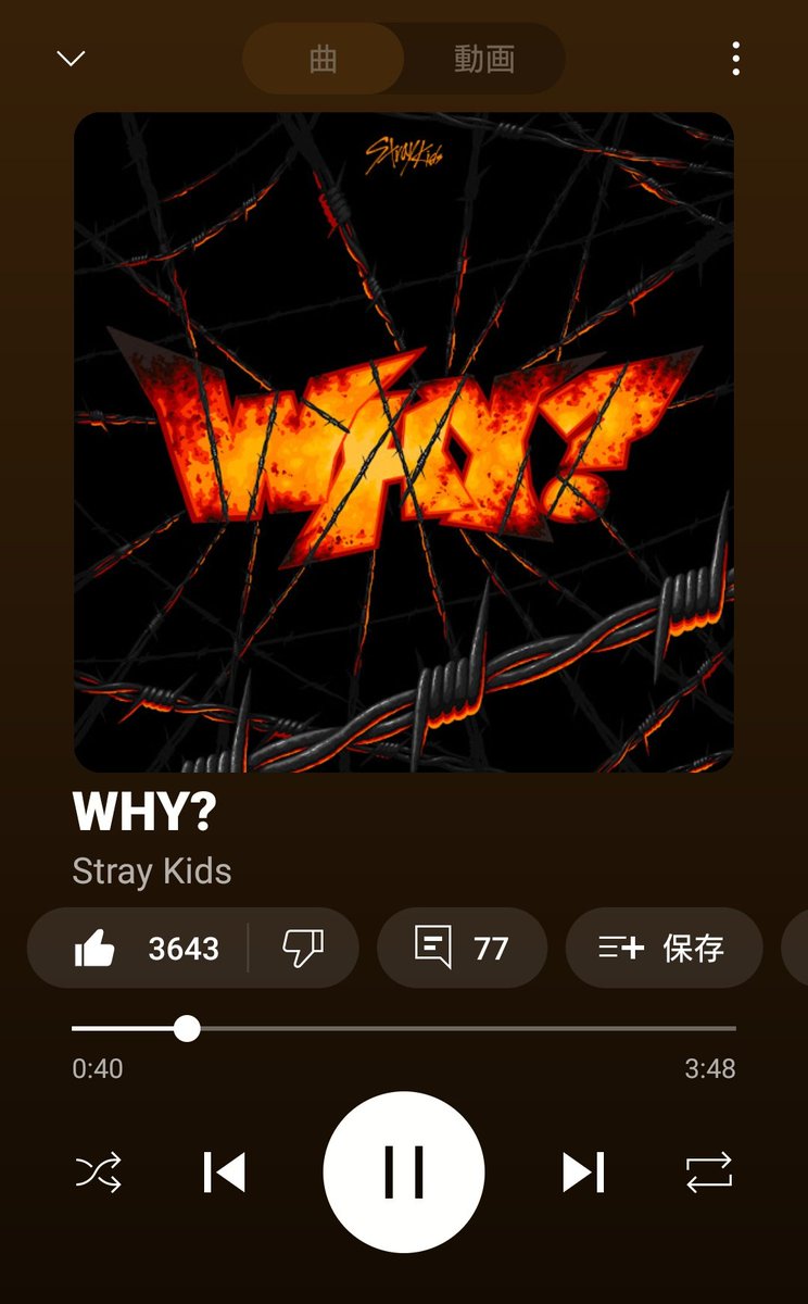 『 WHY？ 』Stray Kids
🎧 YouTube Music 🎶

 #StrayKids  #スキズ
 #SKZ_WHY

🔗music.youtube.com/watch?v=RRTK51…