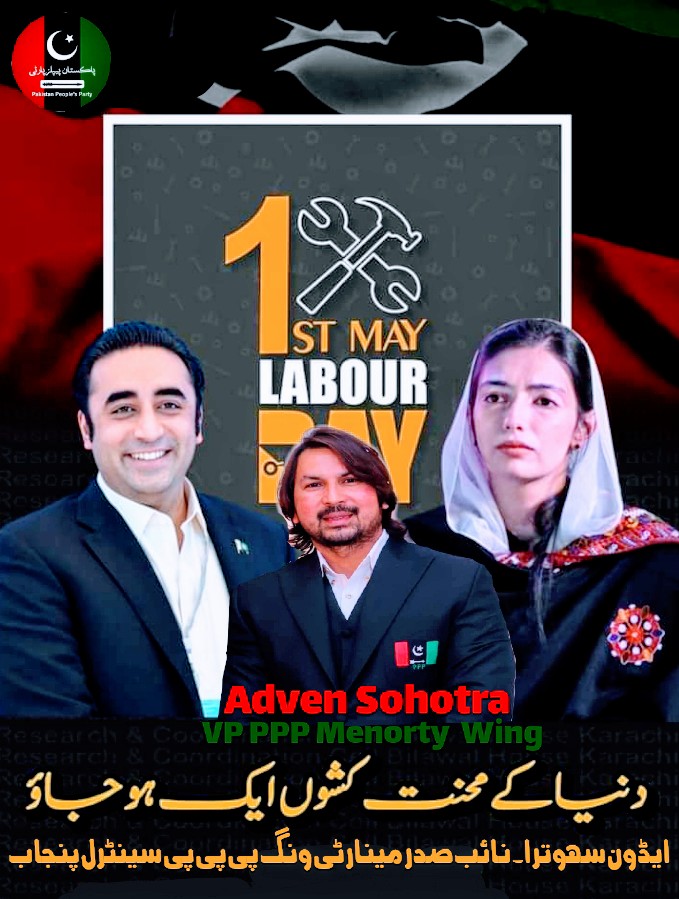 @BBhuttoZardari @AseefaBZ @adven_sahotra