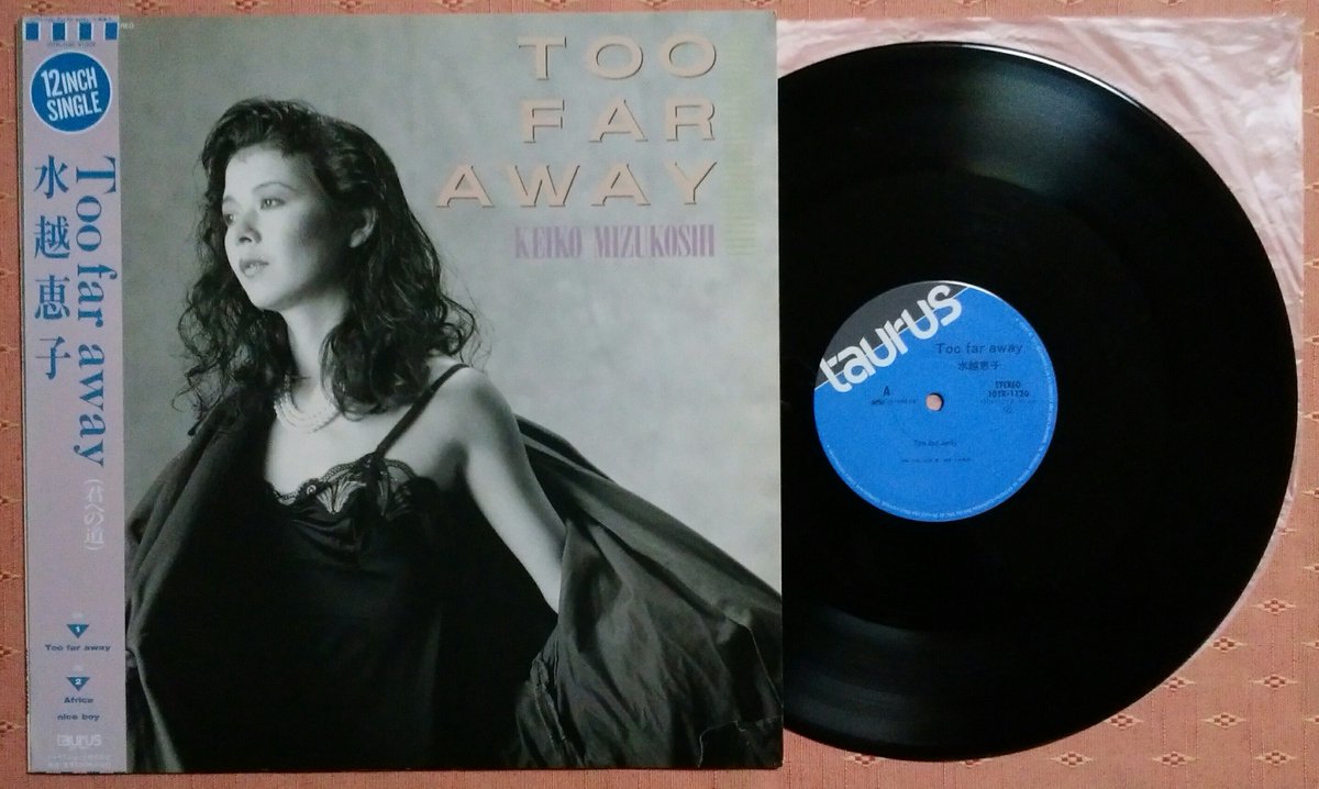 円盤降臨／5月1日①】 #水越恵子 （ #水越けいこ ）『Too far away