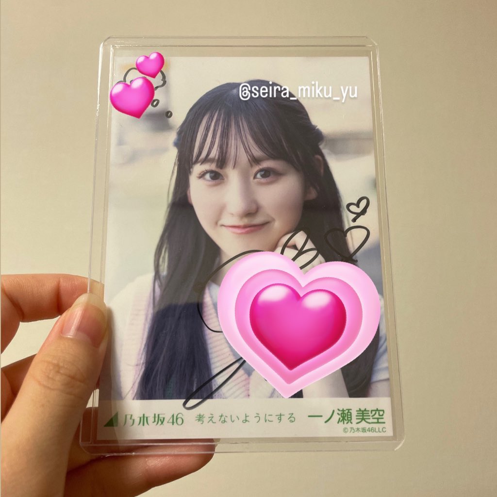 ゆん (@seira_miku_yu) on Twitter photo 【注意喚起】
1つ前のツイート沢山拡散していただいて、ありがとうございます。
改めて注意喚起をさせていただきます。
画像のメルカリ商品の直筆サインは、当方が自引きしております。
他にもたくさんの直筆は出品されていますが、偽造の可能性が高いです。
少しでも多くの方の役に立ちますように 【注意喚起】
1つ前のツイート沢山拡散していただいて、ありがとうございます。
改めて注意喚起をさせていただきます。
画像のメルカリ商品の直筆サインは、当方が自引きしております。
他にもたくさんの直筆は出品されていますが、偽造の可能性が高いです。
少しでも多くの方の役に立ちますように