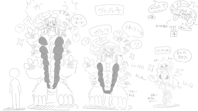 ヴァル子ちゃんの絵
かわいいね💕 