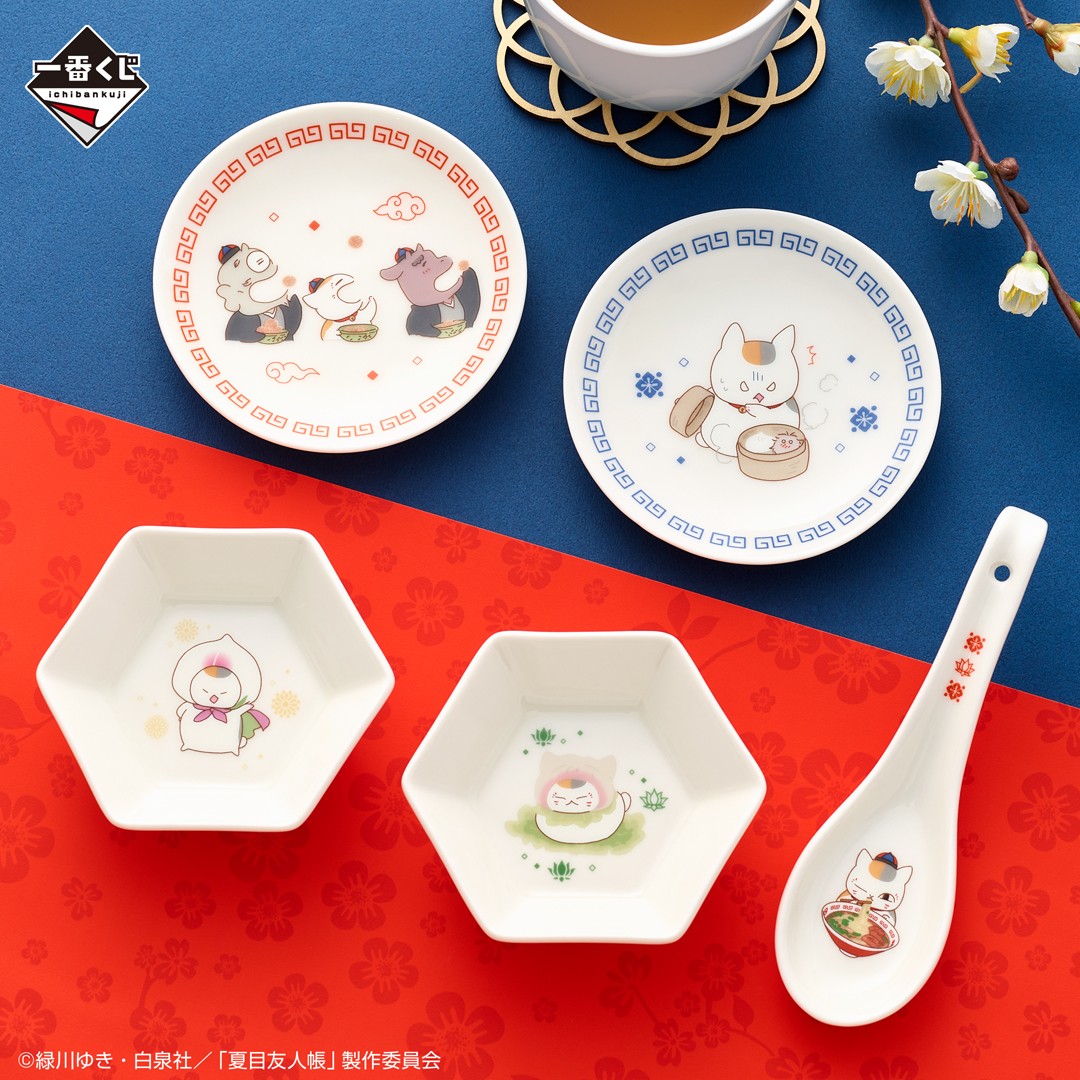 ⋱🍑発売まであと3日🍑⋰ 「＃一番くじ 夏目友人帳 ニャンコ先生と飲茶